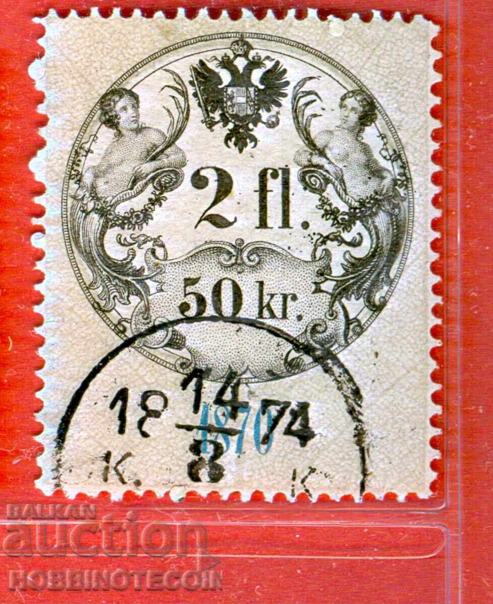 AUSTRIA - TIMBRE FISCALE - TIMBRU FISCAL - 2.5 Fl - 1870
