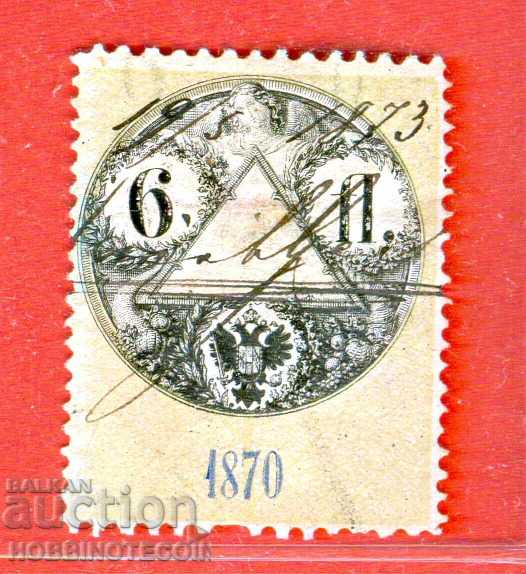 ΑΥΣΤΡΙΑ - ΓΡΑΜΜΑΣΗΜΑΤΑ - ΓΡΑΜΜΑΣΗΜΟ - 6 Fl - 1870 ΑΥΣΤΡΙΑ - ΓΡΑΜΜΑΣΗΜΑΤΑ - ΓΡΑΜΜΑΣΗΜΟ - 6 Fl - 1870