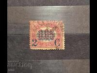 Italia 1878. Supliment - timbre fiscale