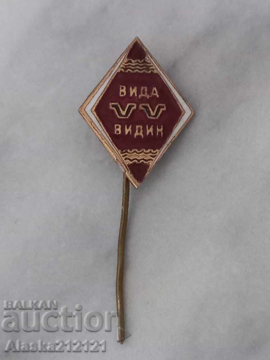 Emblemă - Vidin Vidin - VV- email