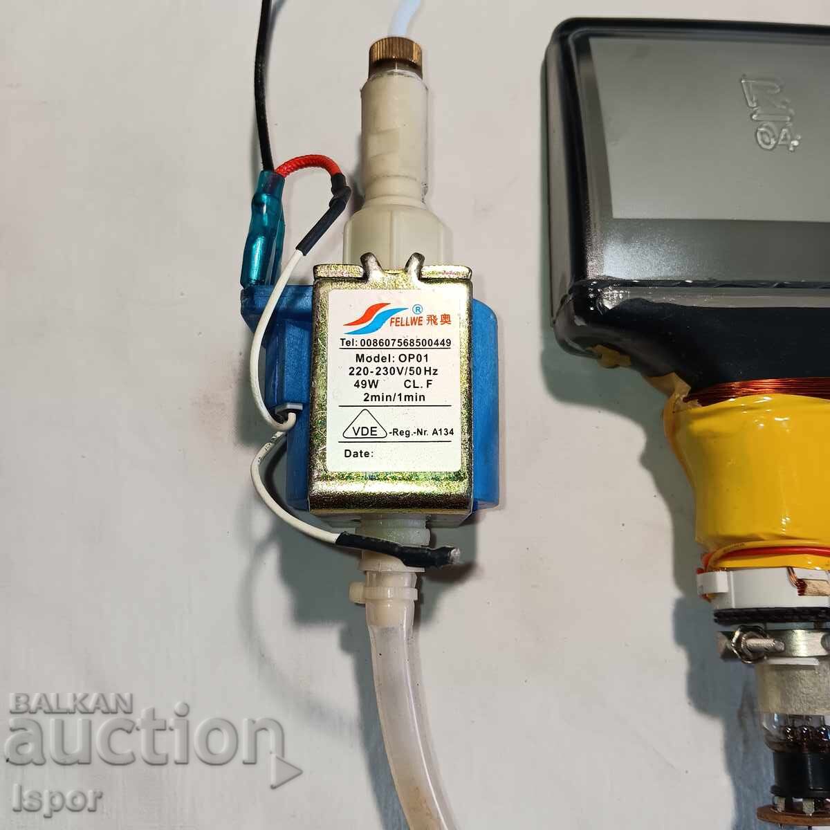 Елскрап с цена 12.00 лв. | € 6.14 Елскрап с цена 12.00 лв. | € 6.14