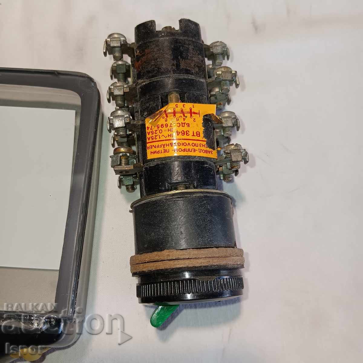 Елскрап - 5 Елскрап - 5