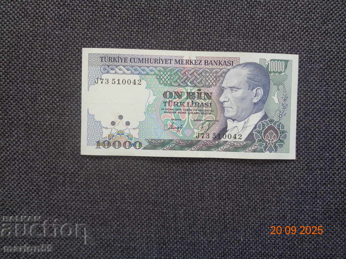 10,000 Turkish Lira - 1970, Excellent Condition
