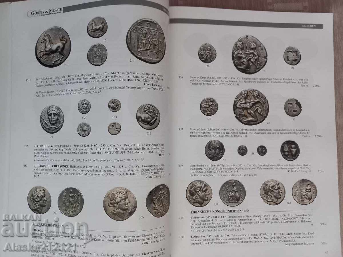 Κατάλογος Δημοπρασιών Νομισματικής - Αντίκες Νομίσματα με τιμή 10.00 BGN | € 5.11 Κατάλογος Δημοπρασιών Νομισματικής - Αντίκες Νομίσματα με τιμή 10.00 BGN | € 5.11