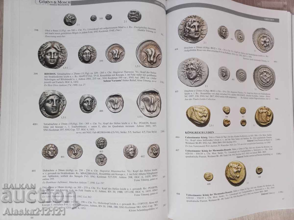 Δημοπρασία Κατάλογος Δημοπρασιών Νομισματικής - Αντίκες Νομίσματα Δημοπρασία Κατάλογος Δημοπρασιών Νομισματικής - Αντίκες Νομίσματα