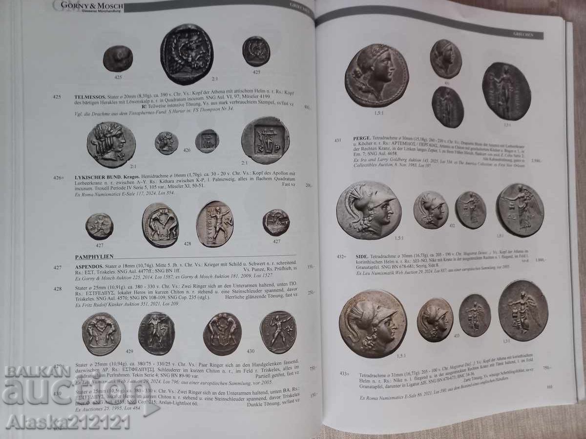 Κατάλογος Δημοπρασιών Νομισματικής - Αντίκες Νομίσματα - 6 Κατάλογος Δημοπρασιών Νομισματικής - Αντίκες Νομίσματα - 6