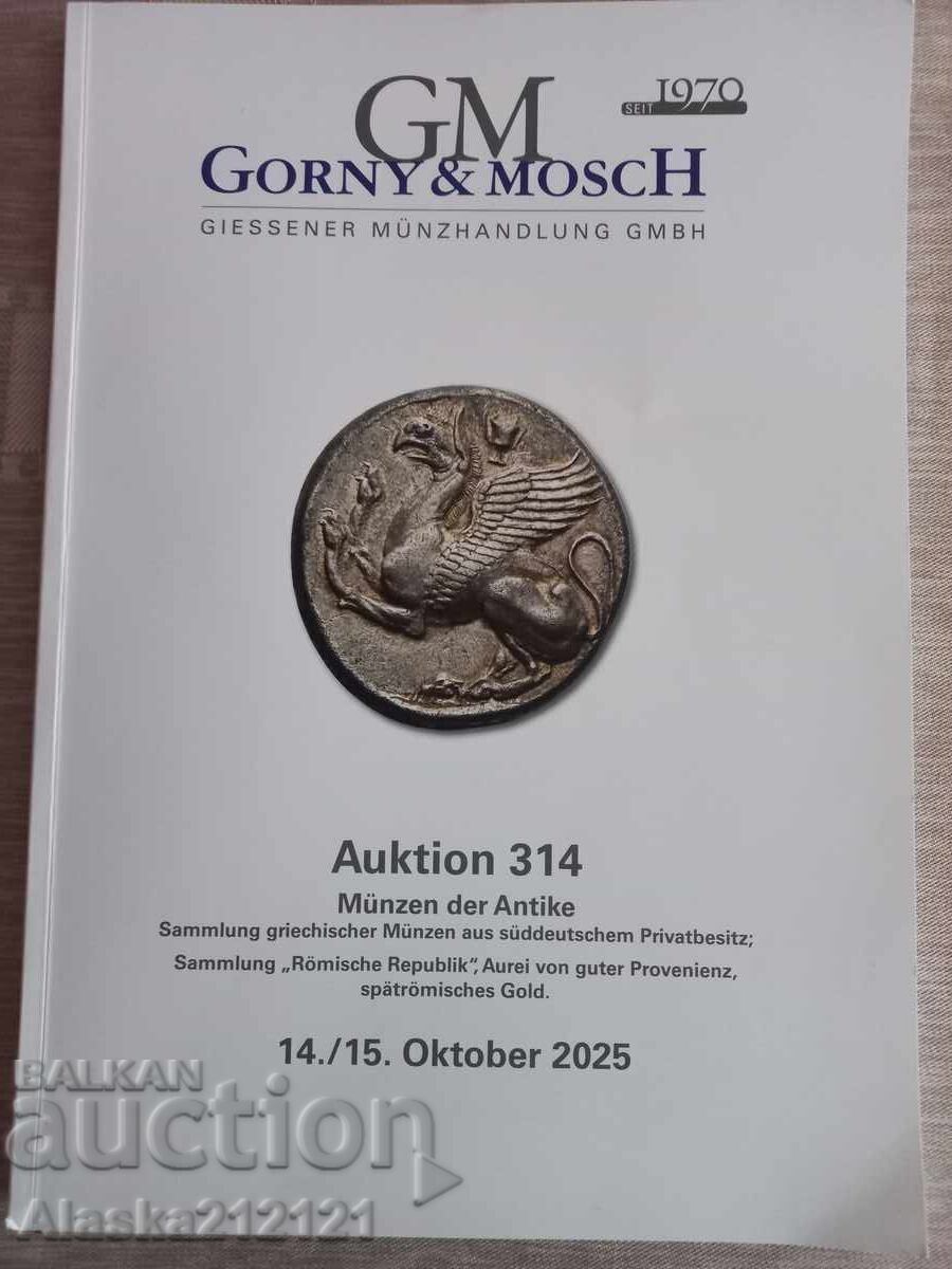 Κατάλογος Δημοπρασιών Νομισματικής - Αντίκες Νομίσματα Κατάλογος Δημοπρασιών Νομισματικής - Αντίκες Νομίσματα