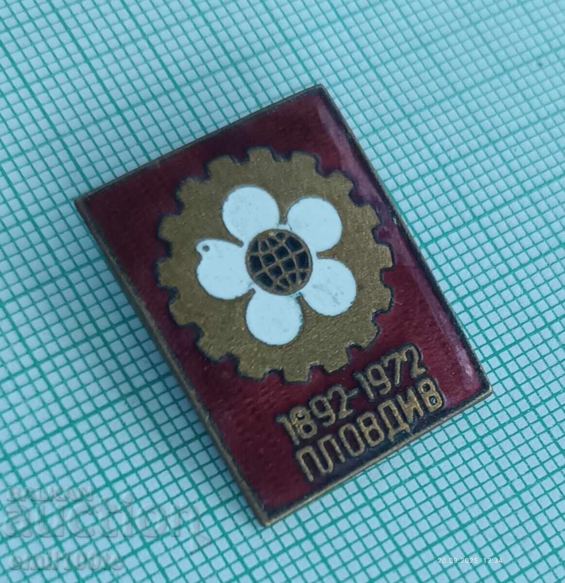 Auction  Badge - 80 Years Plovdiv Fair 1892 1972