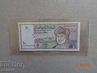 Ομάν 1/2 ριάλ -1995 - καινούργιο