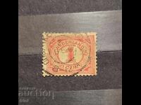 Netherlands 1899 New Daily Stamps