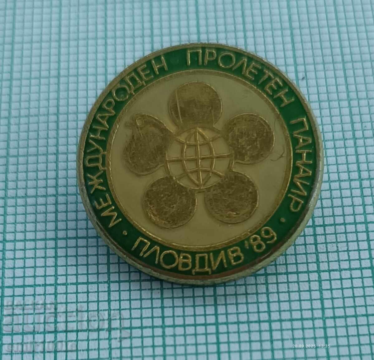 Auction Badges 3 pcs. International Spring Fair Plovdiv 89 Auction Badges 3 pcs. International Spring Fair Plovdiv 89