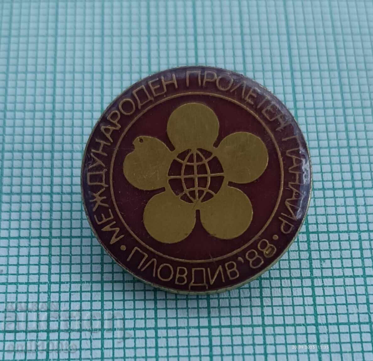 Delivery of Badges 3 pcs. International Spring Fair Plovdiv 89 Delivery of Badges 3 pcs. International Spring Fair Plovdiv 89