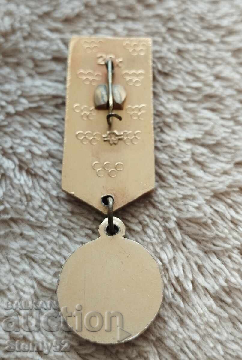 Emblemă olimpică Moscova -80 g cu preț 10.00 BGN | € 5.11