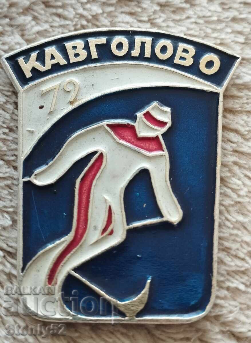 Olympic Badge Kovgolo-79 Olympic Badge Kovgolo-79