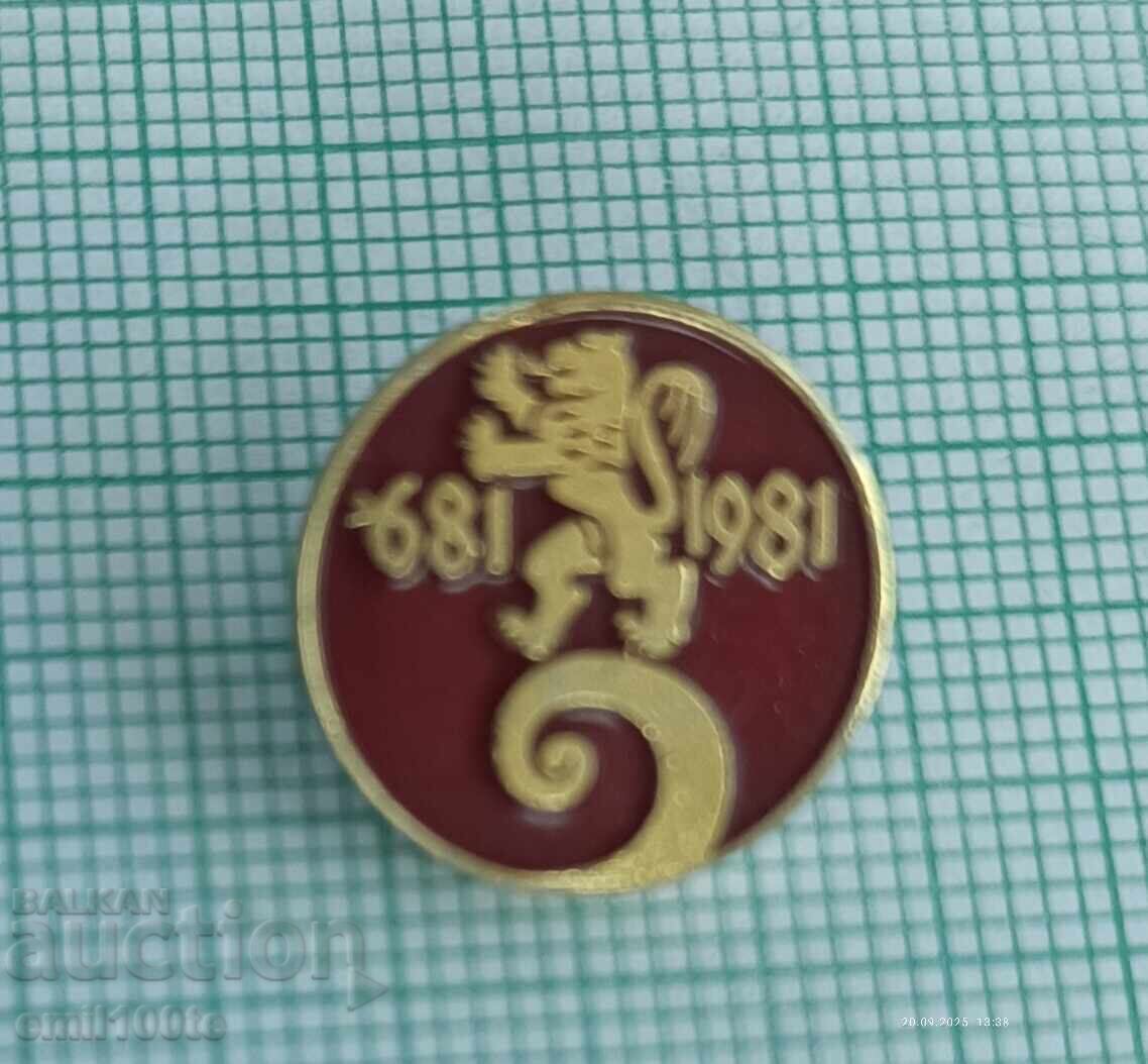 Badge - 1300 Years of Bulgaria 681 1981 with price 1.00 BGN | € 0.51