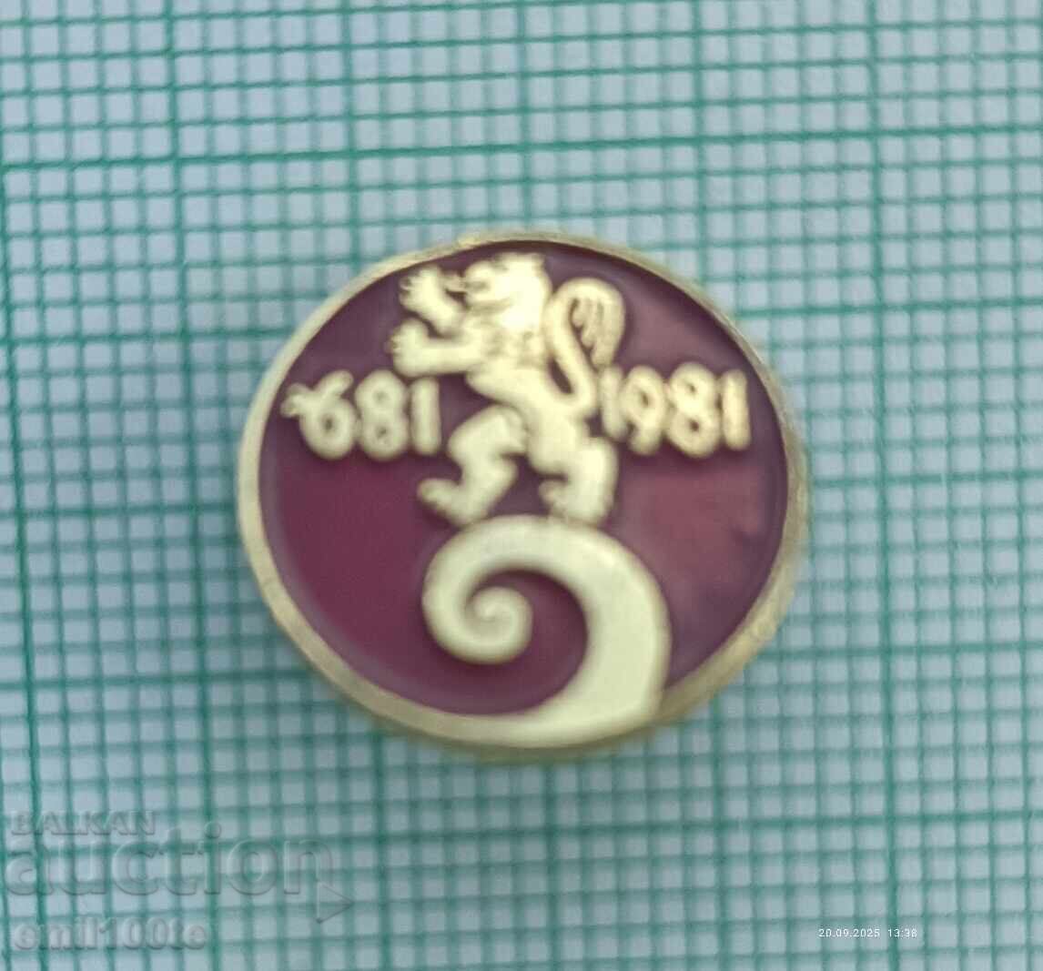 Badge - 1300 Years of Bulgaria 681 1981