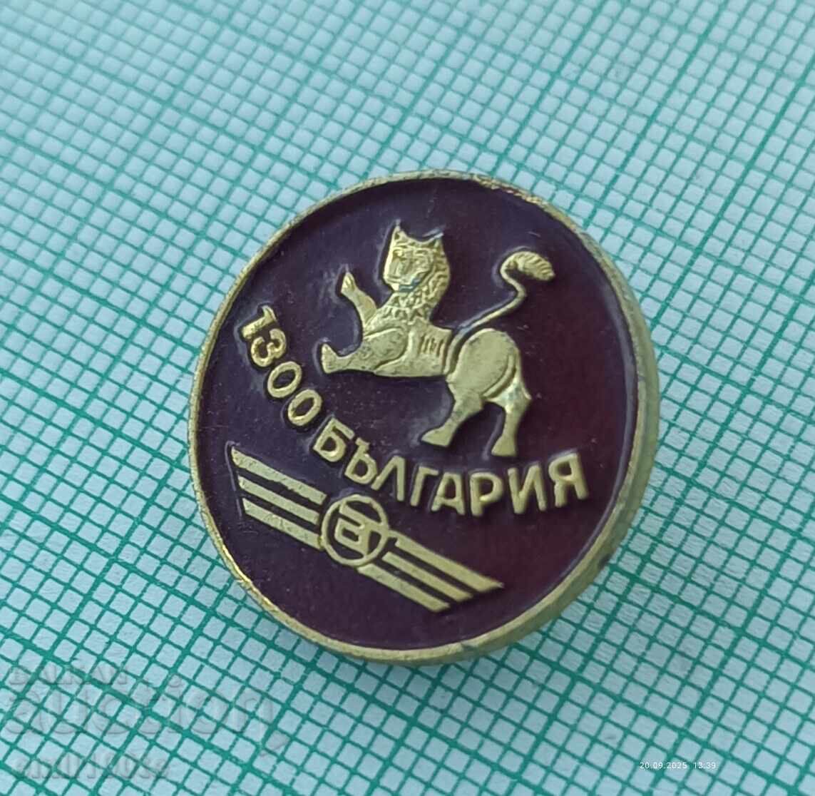 Δημοπρασία Σήμα - 1300 χρόνια Βουλγαρία Autotransport