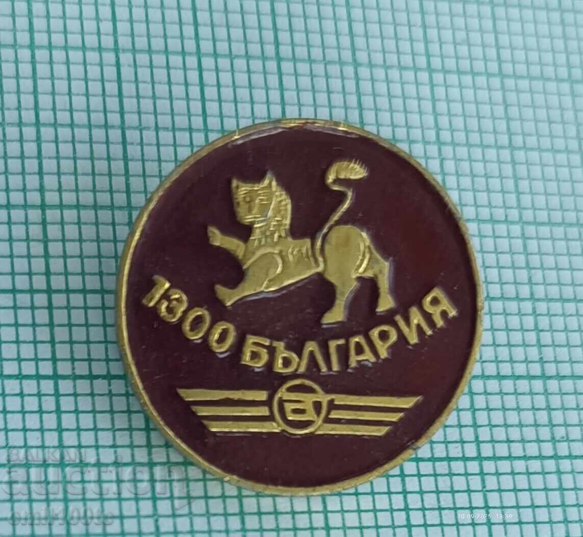 Σήμα - 1300 χρόνια Βουλγαρία Autotransport