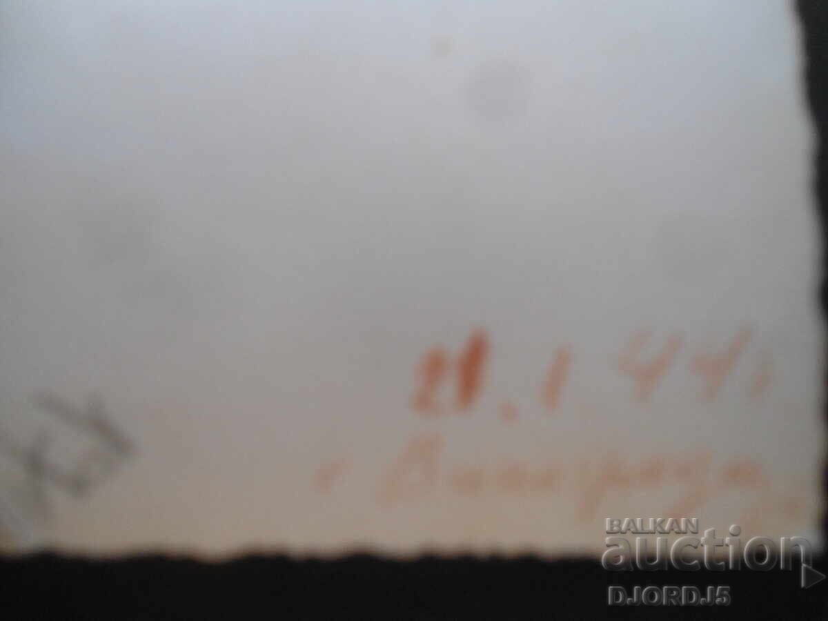 Стара снимка, 21.1.1944 г., с. Виноградецъ с цена 1.00 лв. | € 0.51 Стара снимка, 21.1.1944 г., с. Виноградецъ с цена 1.00 лв. | € 0.51