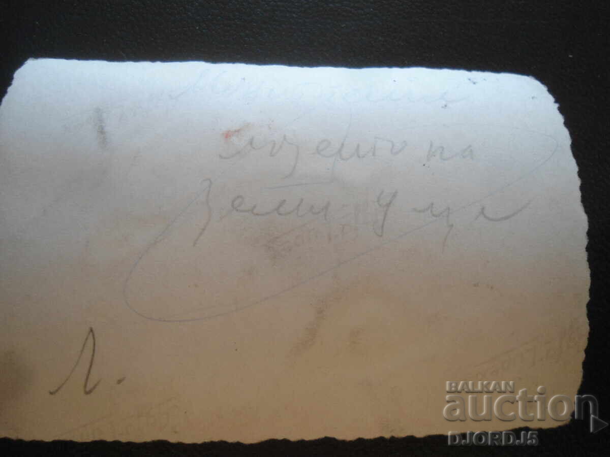 Auction old photo Auction old photo