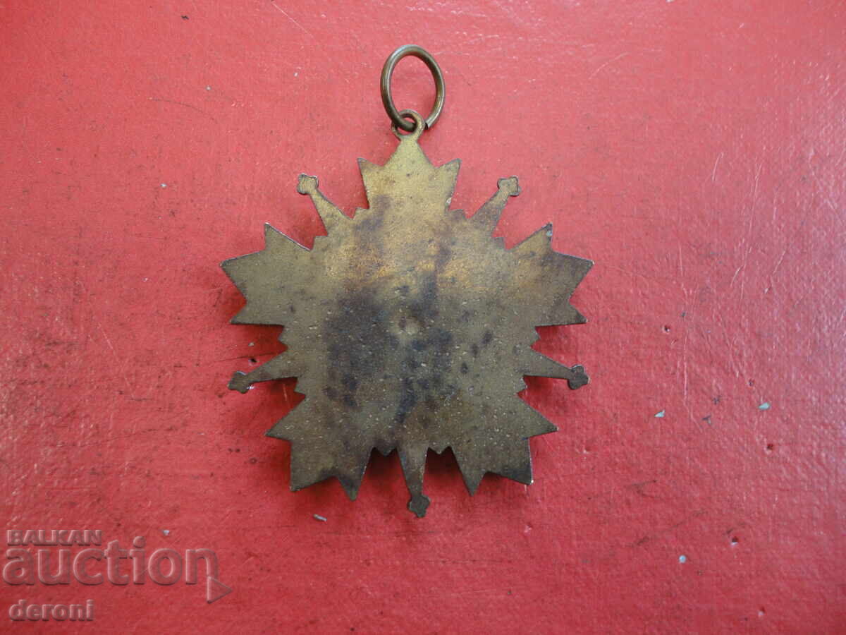 Παράδοση Παλαιό μπρούτζινο παράσημο με σμάλτο 1889