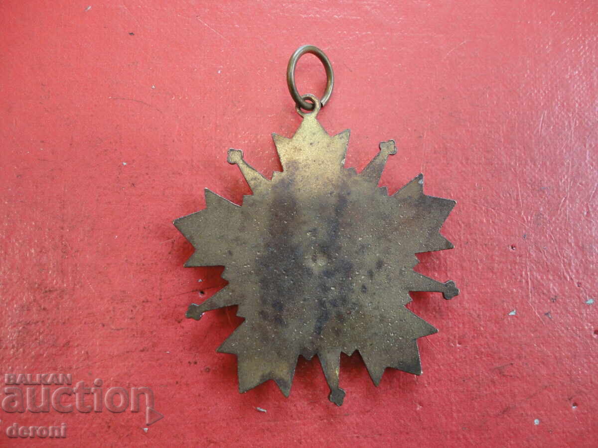 Παλαιό μπρούτζινο παράσημο με σμάλτο 1889 - 5