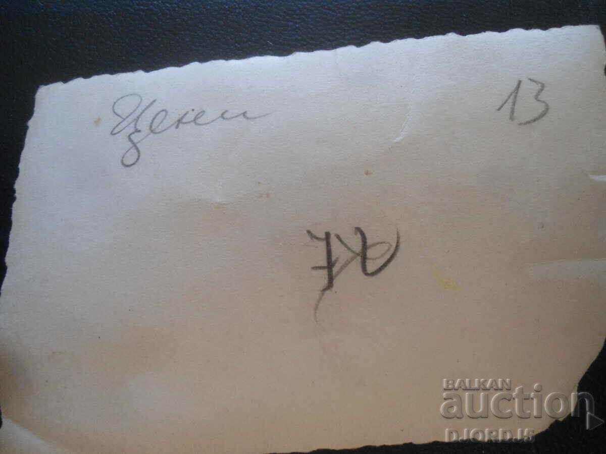 Auction old photo Auction old photo