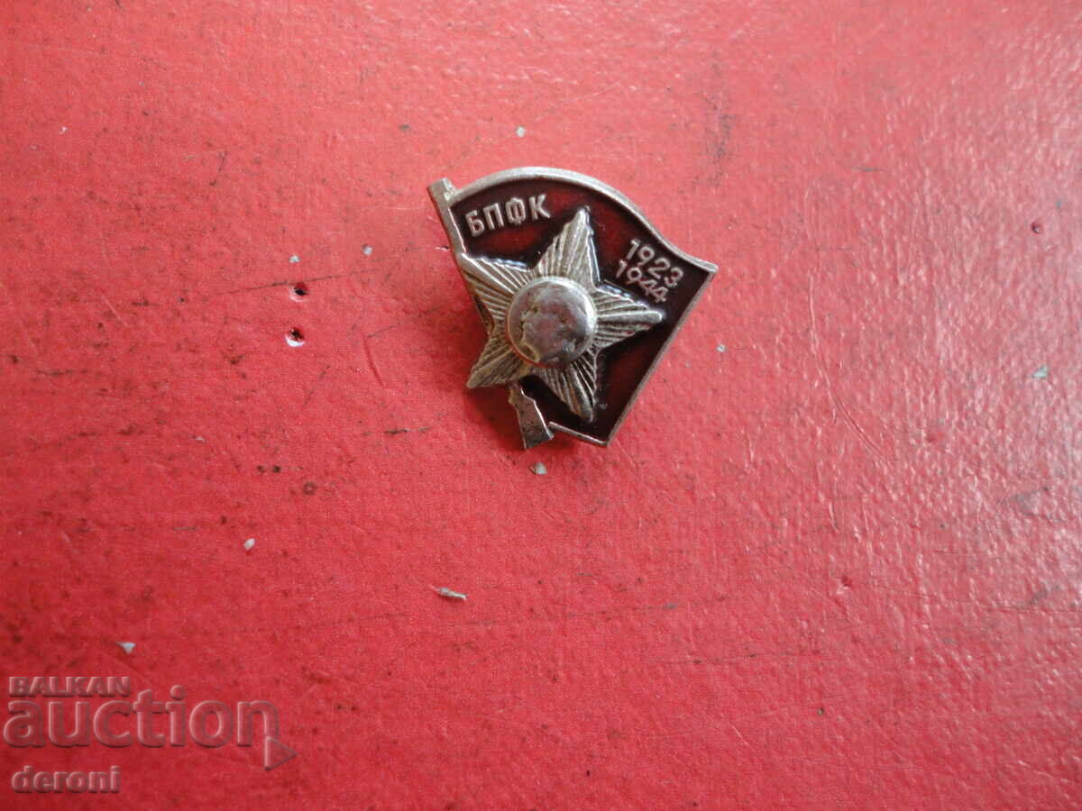 Delivery of Badge of the BPFK with enamel, small