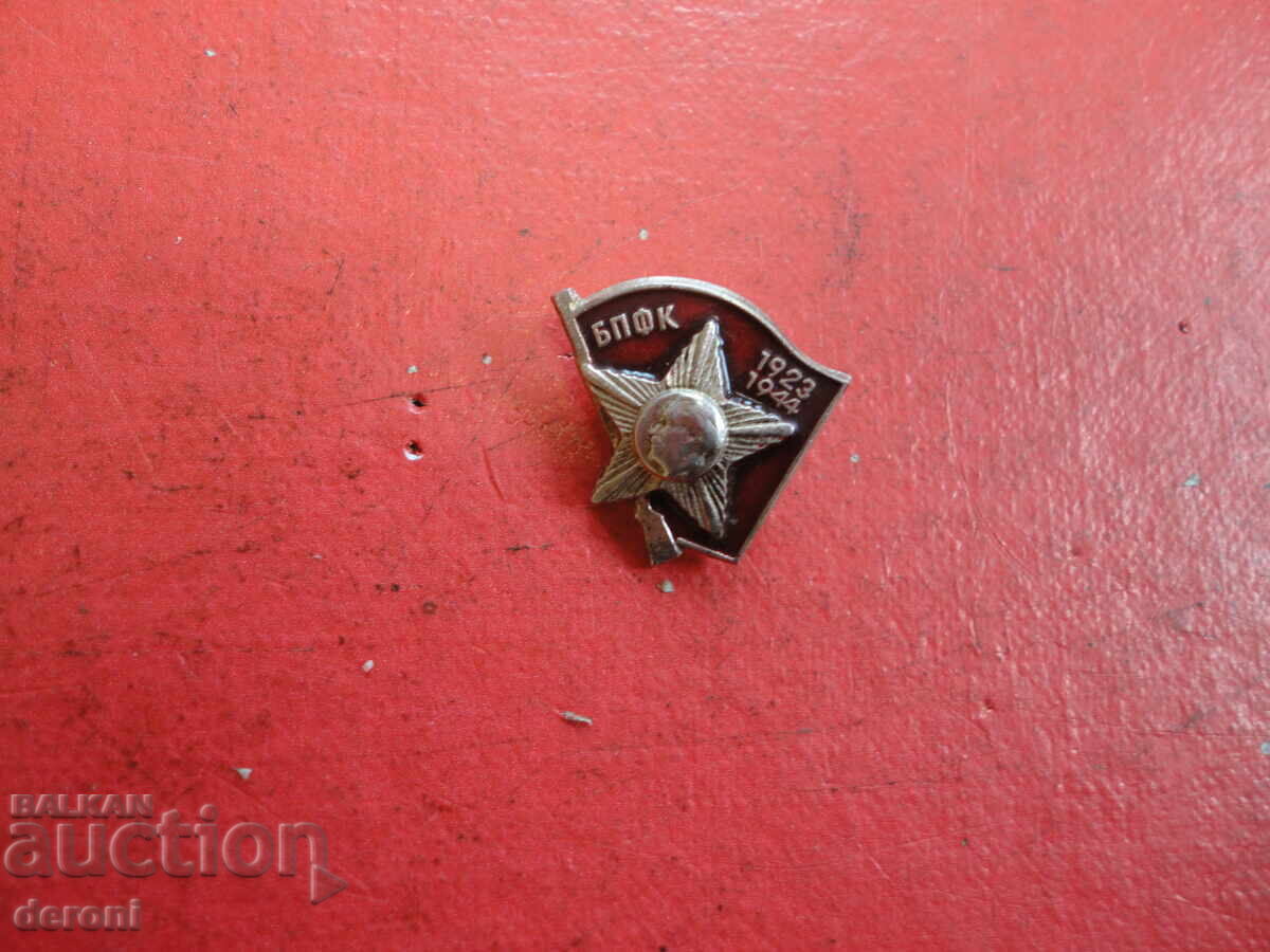 Badge of the BPFK with enamel, small - 5