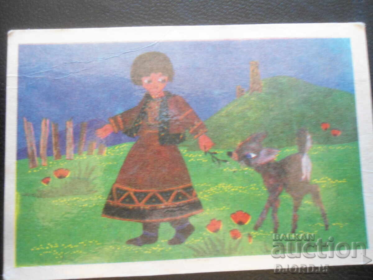 Старо руско календарче, 1985 г., Грузии, Тбилиси