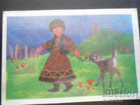 Calendar vechi rusesc, 1985, Georgia, Tbilisi