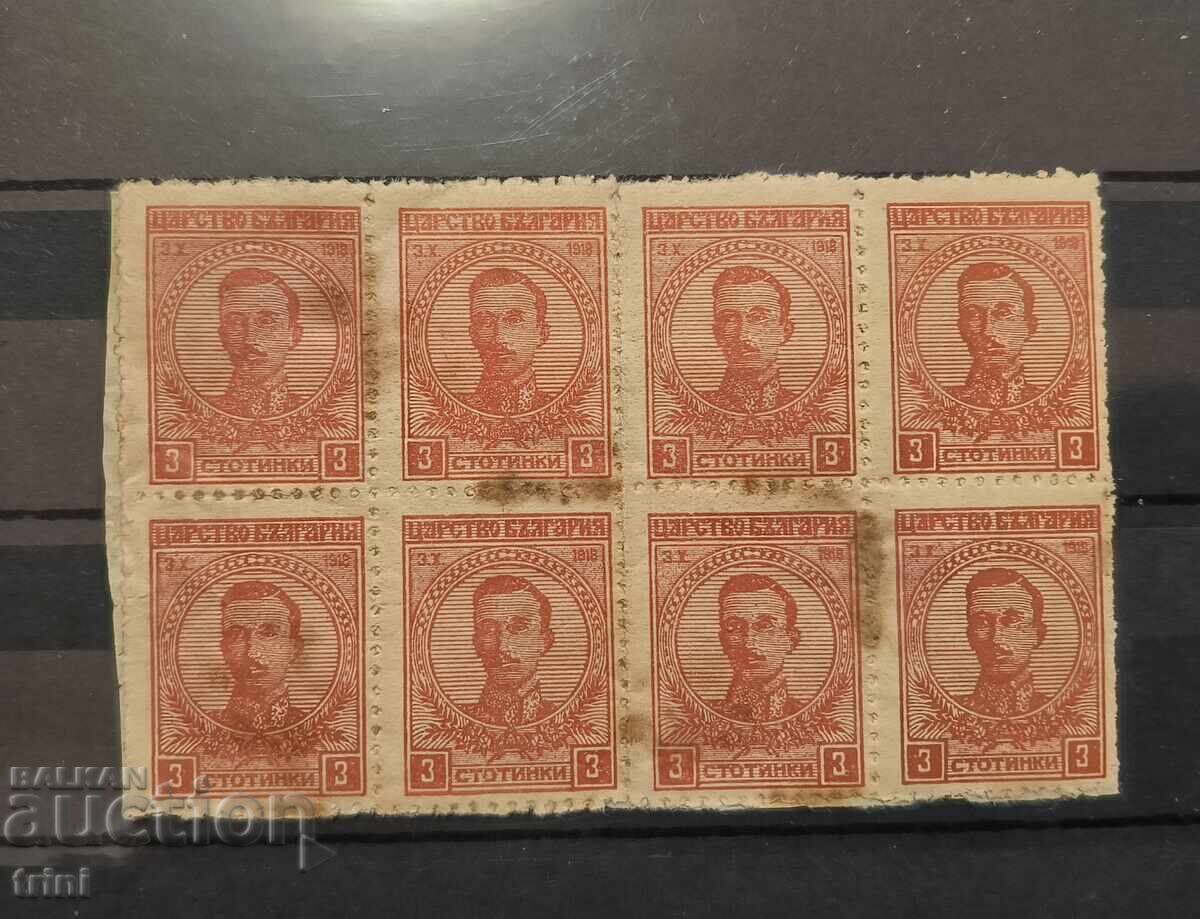 Bulgaria Țar Boris al III-lea din 1919