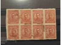 Bulgaria Țar Boris al III-lea din 1919