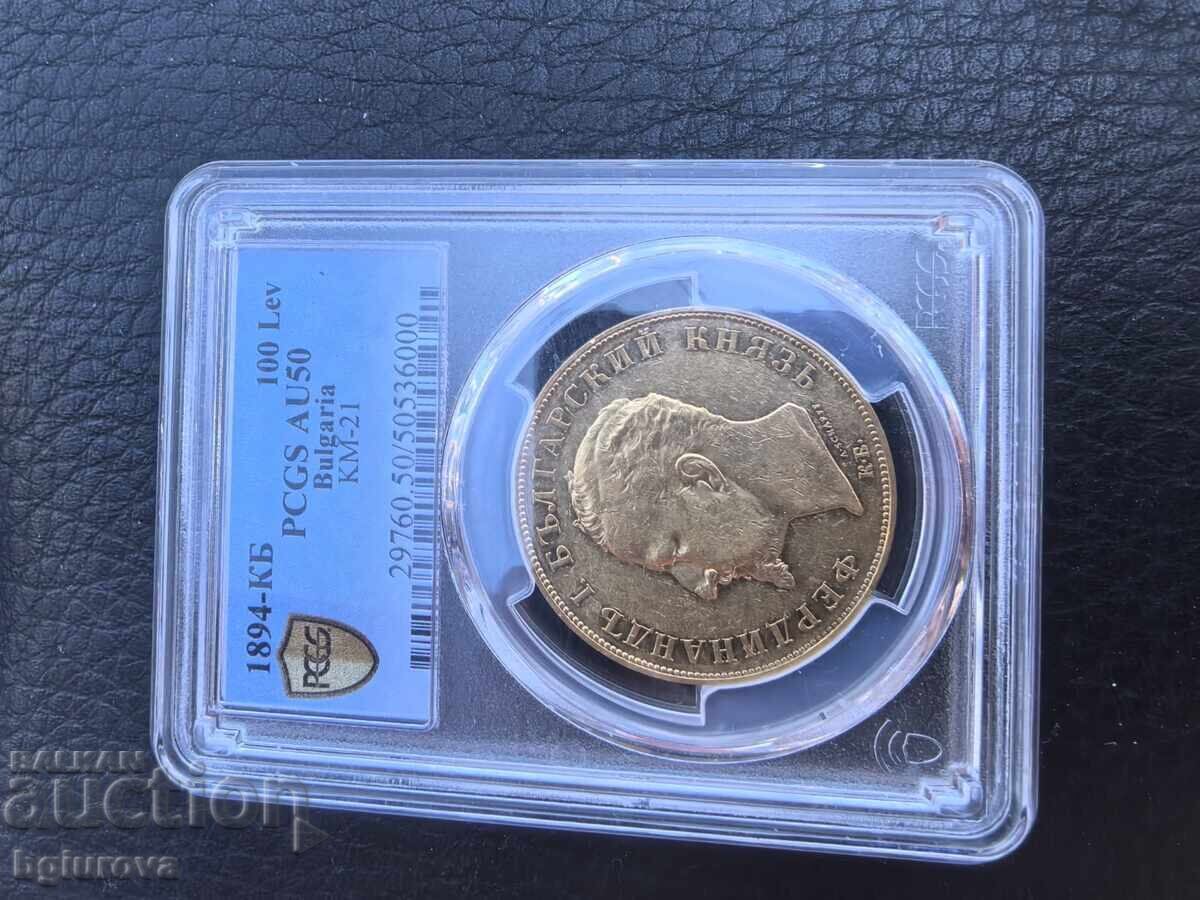 100 Leva 1894 Year with price 30000.00 BGN | € 15338.76
