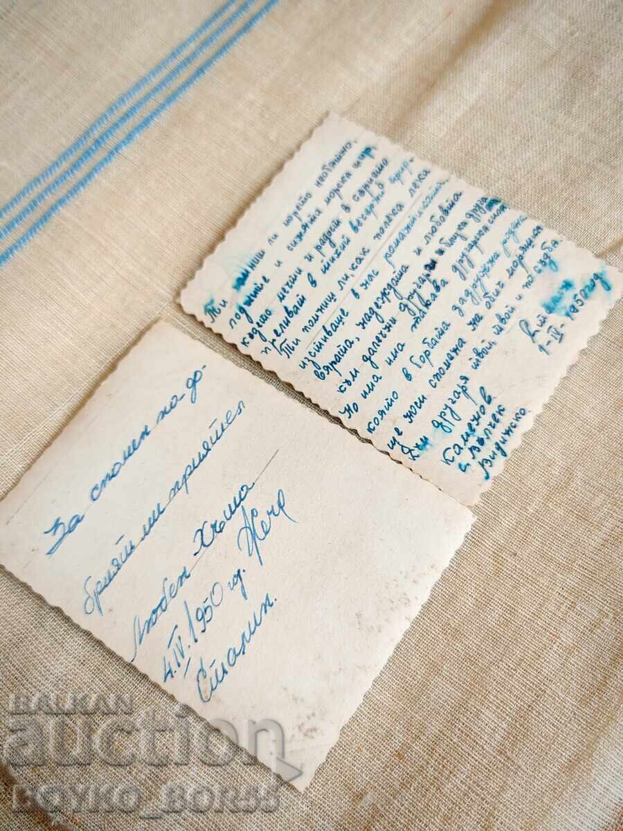 Delivery of Old Photo Album of the Naval Academy, Stalin City, 1950