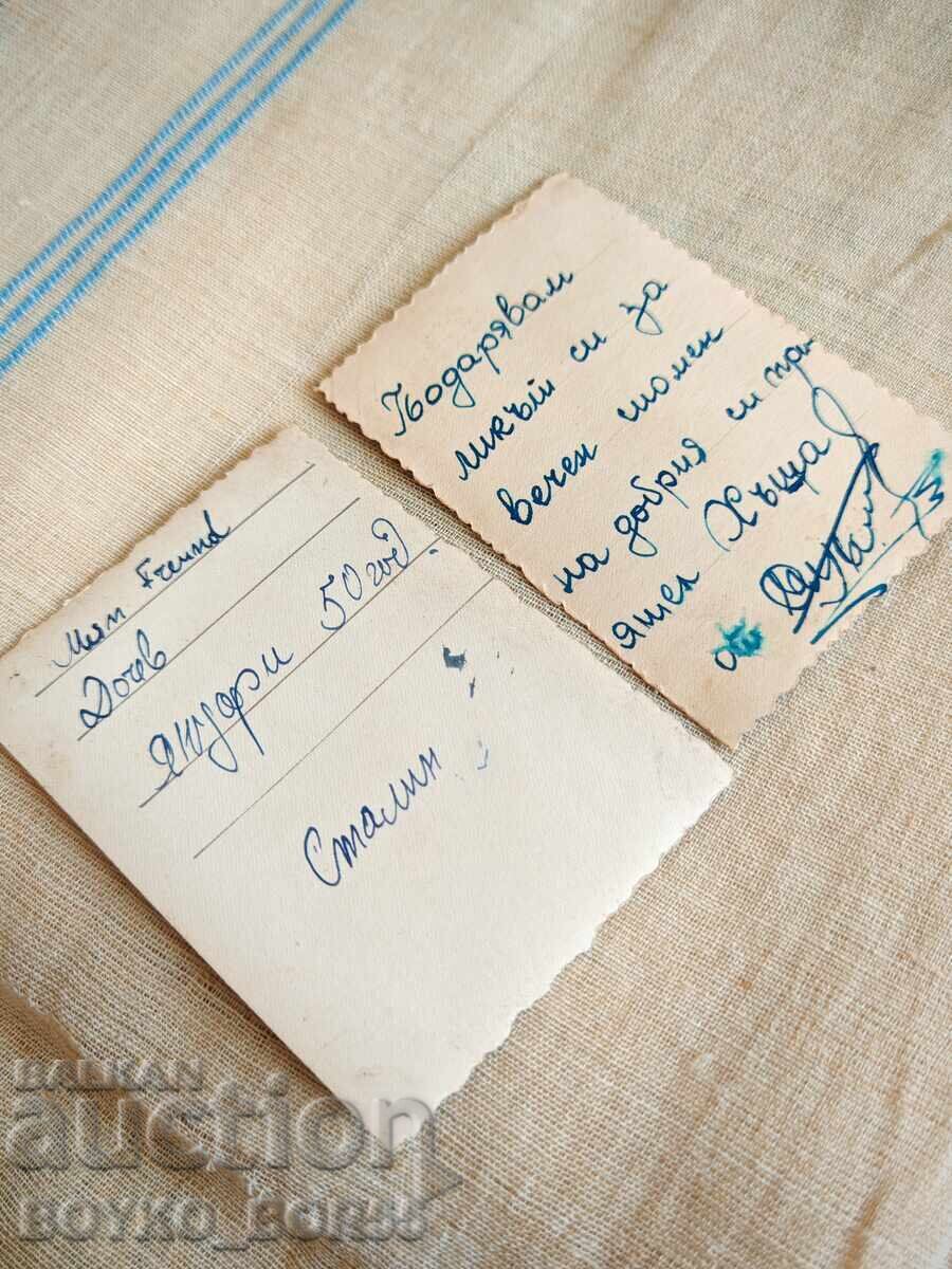 Old Photo Album of the Naval Academy, Stalin City, 1950 - 6