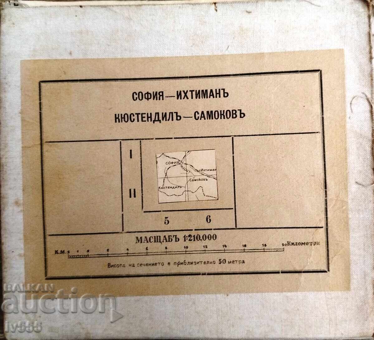 Delivery of FOR SALE: OLD MILITARY PRINCELY MAP OF SOFIA FROM 1903