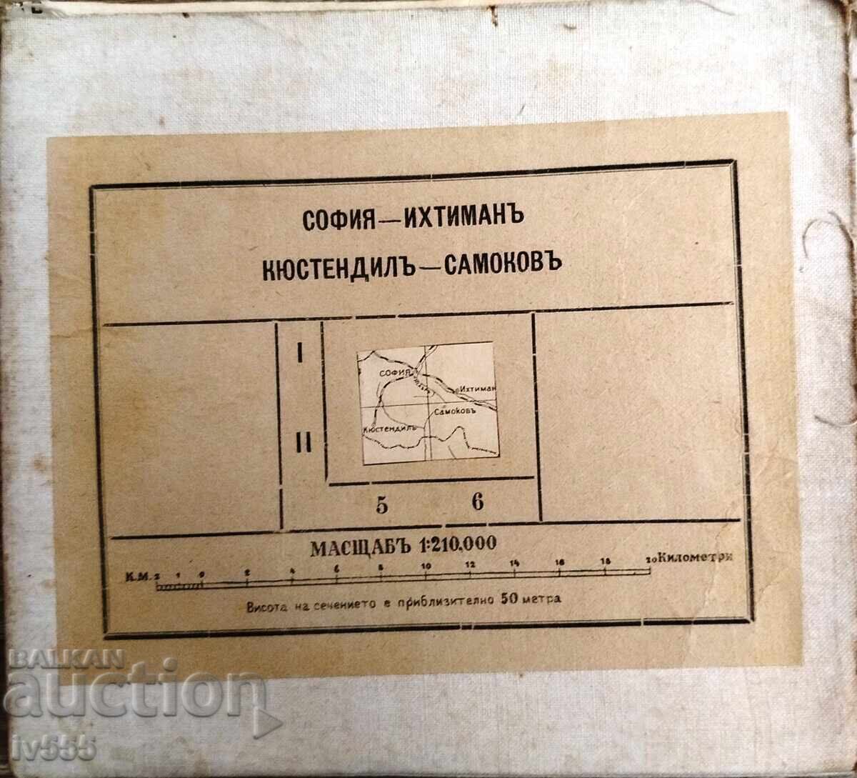 Livrarea VÂND HARTĂ VECHE MILITARĂ PRINCIARĂ A SOFIEI DIN 1903