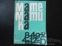Revista "MATEMATICĂ", nr. 7 din 1982