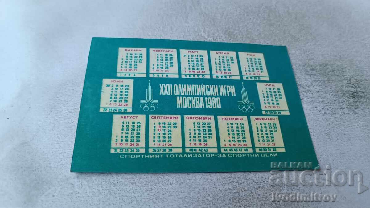 Lake Placid 1980 Calendar with price 0.95 BGN | € 0.49 Lake Placid 1980 Calendar with price 0.95 BGN | € 0.49