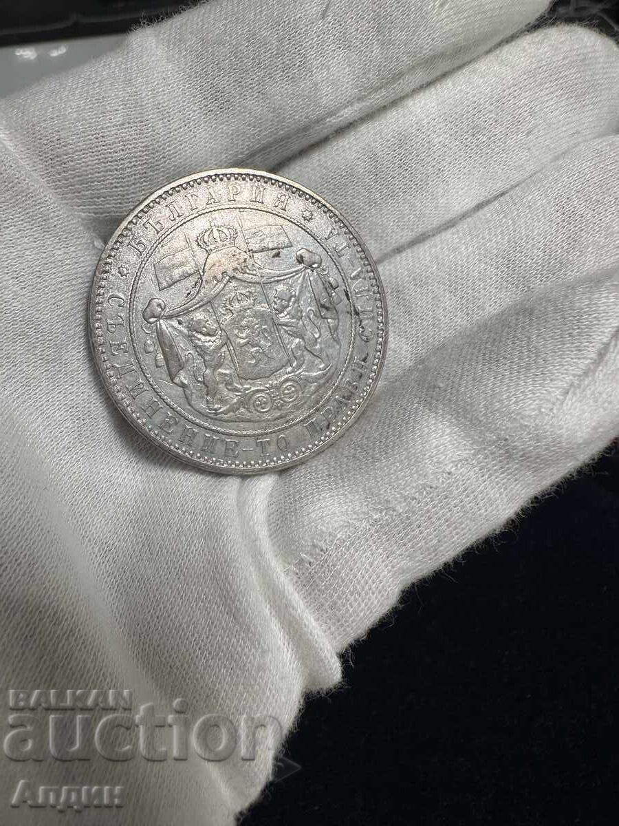 Аукцион 5 лева 1884