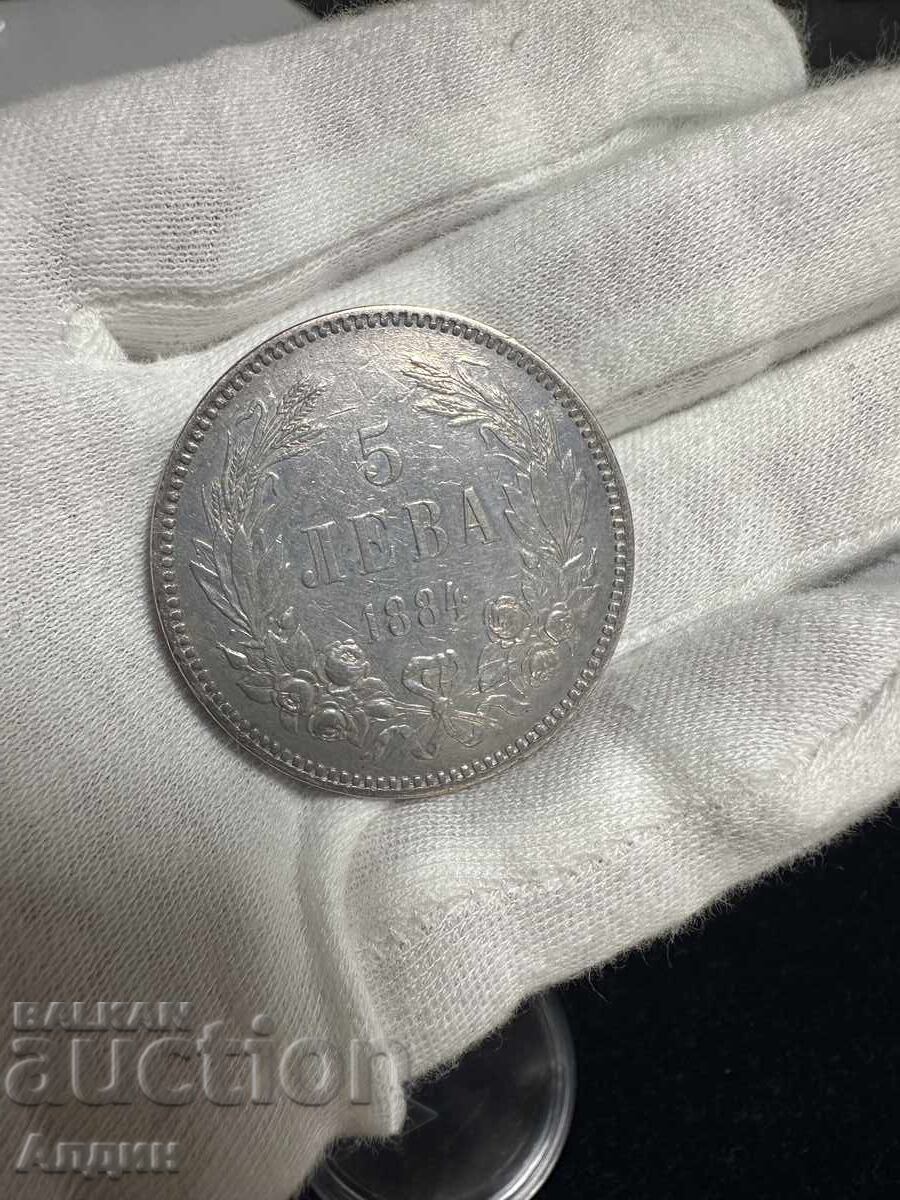 5 лева 1884