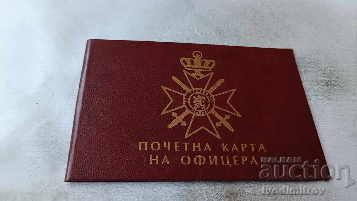 Κάρτα τιμής αξιωματικού 2008