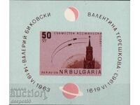1963. Bulgaria. "Vostok 5" și "Vostok 6" - zbor comun