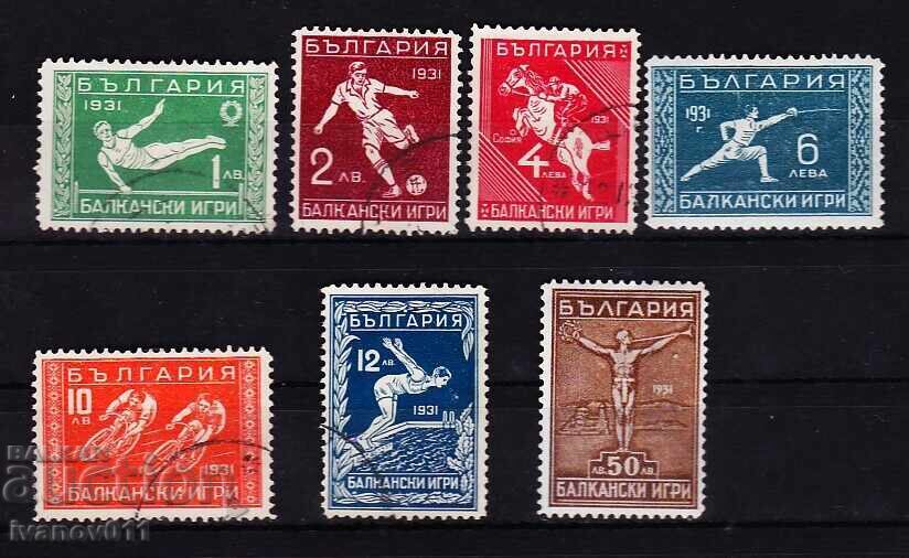 ΒΟΥΛΓΑΡΙΑ - ΠΡΩΤΗ ΒΑΛΚΑΝΙΑΔΑ - 1931 - ΚΒΜ Νο. 249-255
