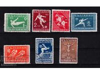БЪЛГАРИЯ- ПЪРВА БАЛКАНИАДА - 1931 г.- КБМ № 249-255