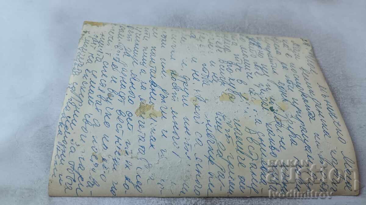 Стереокартичка Зайчета с цена 1.85 лв. | € 0.95