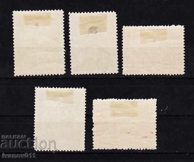 ΒΟΥΛΓΑΡΙΑ - ΧΑΤΖΗ ΔΗΜΗΤΡ - 1935 - ΚΒΜ № 308-312 *-MLH με τιμή 64.90 BGN | € 33.18