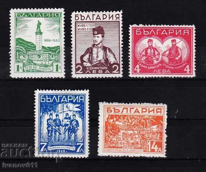 ΒΟΥΛΓΑΡΙΑ - ΧΑΤΖΗ ΔΗΜΗΤΡ - 1935 - ΚΒΜ № 308-312 *-MLH