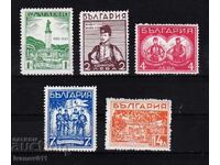 ΒΟΥΛΓΑΡΙΑ - ΧΑΤΖΗ ΔΗΜΗΤΡ - 1935 - ΚΒΜ № 308-312 *-MLH